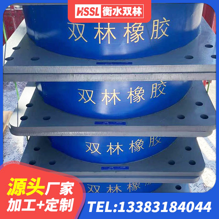 开阳县LRB300铅芯隔震支座生产厂家 开阳县LRB1300铅芯橡胶隔震支座什么价格 开阳县LNR800建筑隔震橡胶支座生产加工 开阳县阻尼隔震支座生产厂家 - 第6张