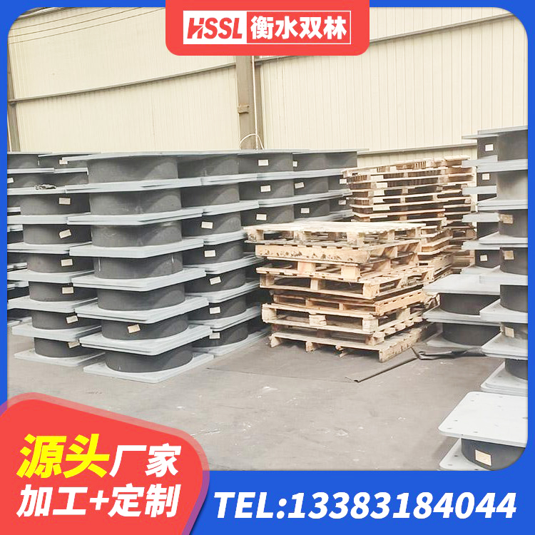 开阳县建筑高阻泥橡胶隔震支座厂家 开阳县隔震阻尼橡胶支座 开阳县天然隔震支座LNR1000-Ⅱ厂家 开阳县LRB400橡胶隔震支座多少钱 - 第6张
