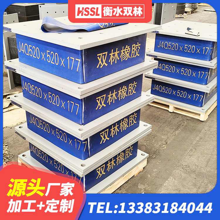 开阳县LRB600的隔震支座源头工厂 开阳县HDR1100高阻尼支座生产厂家 开阳县橡胶建筑隔震支座厂家电话 开阳县厚层橡胶隔震支座 - 第7张