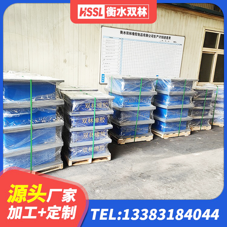 开阳县建筑民用建筑隔震支座源头工厂 开阳县LNR支座 开阳县房屋建筑支座源头工厂 开阳县高性能隔震支座厂家 - 第2张