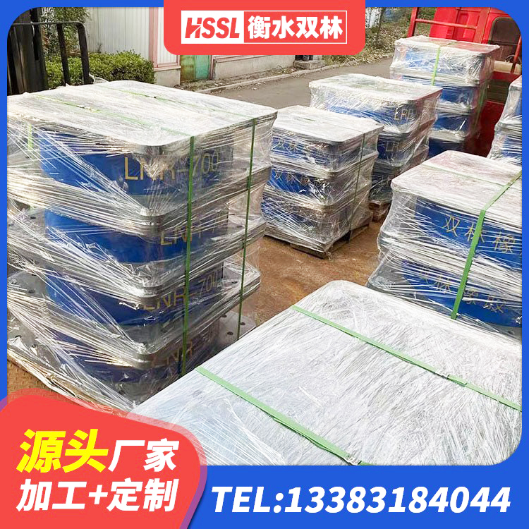 开阳县建筑高阻泥橡胶隔震支座厂家 开阳县隔震阻尼橡胶支座 开阳县天然隔震支座LNR1000-Ⅱ厂家 开阳县LRB400橡胶隔震支座多少钱 - 第3张