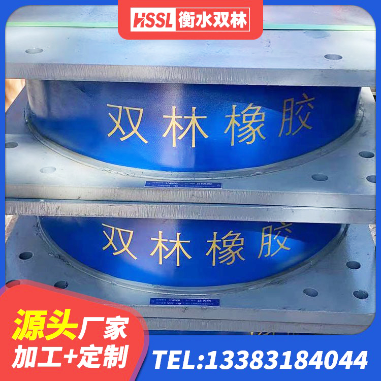 开阳县减橡胶隔震支座 开阳县LNR橡胶支座D420多少钱 开阳县水平力橡胶隔震支座生产厂家 开阳县建筑隔震支座LNRD420生产厂家 - 第6张