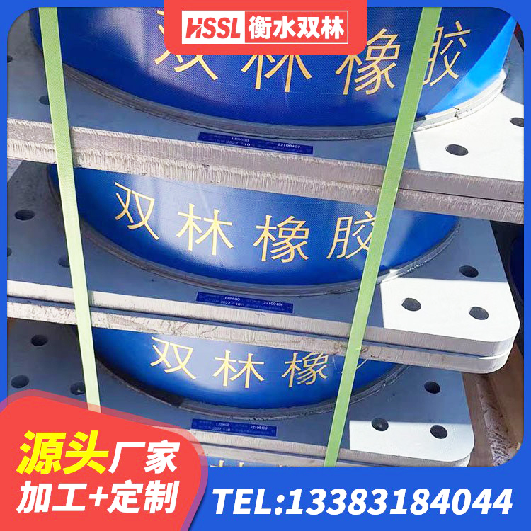 开阳县LNR600建筑橡胶隔震支座生产厂家 开阳县天然胶橡胶隔震支座厂家 开阳县橡胶隔震支座LRB生产厂家 开阳县LNR水平分散力支座 - 第9张