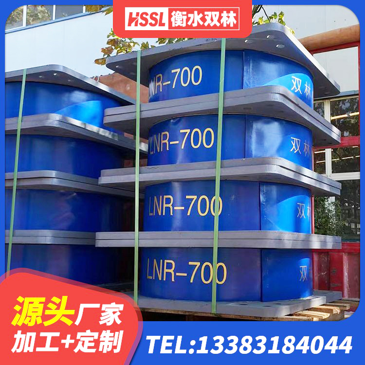 开阳县建筑民用建筑隔震支座源头工厂 开阳县LNR支座 开阳县房屋建筑支座源头工厂 开阳县高性能隔震支座厂家 - 第9张