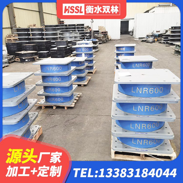 开阳县LRB1100铅芯橡胶隔震支座生产厂家 开阳县LNR800橡胶支座源头工厂 开阳县铅芯支座报价 开阳县LRB1400隔震支座生产厂家 - 第6张