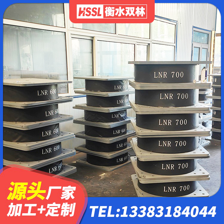 开阳县LRB700抗震支座生产厂家 开阳县LRB600橡胶隔振支座 开阳县建筑铅芯型橡胶隔震支座源头工厂 开阳县LNR300橡胶支座厂家 - 第4张