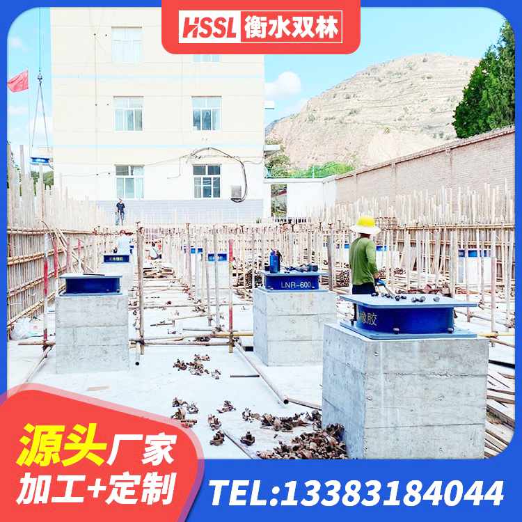 开阳县建筑民用建筑隔震支座源头工厂 开阳县LNR支座 开阳县房屋建筑支座源头工厂 开阳县高性能隔震支座厂家 - 第7张