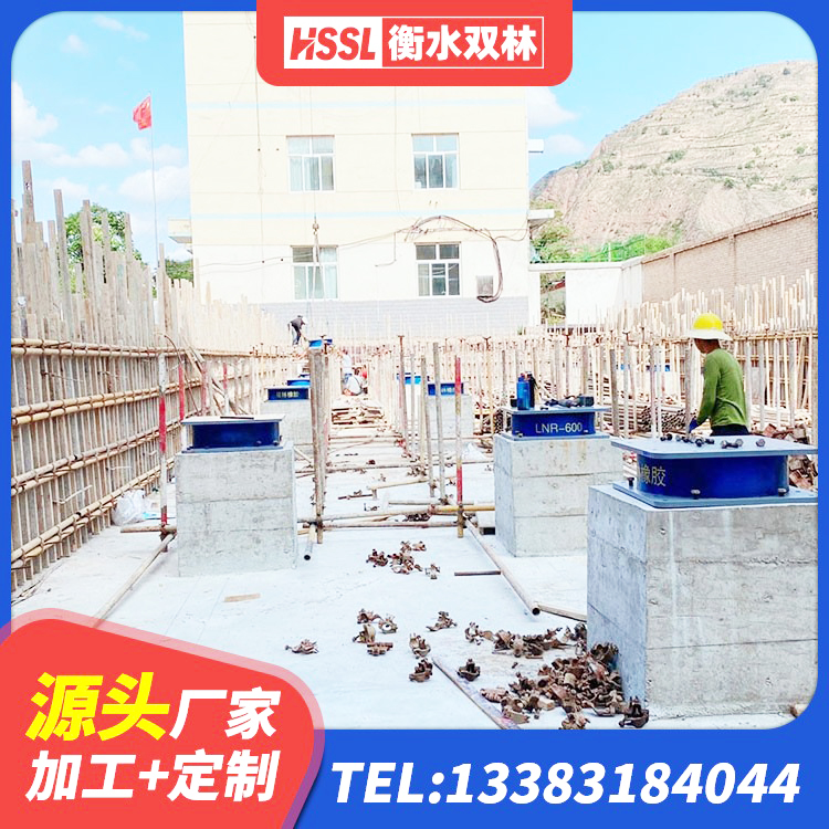 开阳县LRB600的隔震支座源头工厂 开阳县HDR1100高阻尼支座生产厂家 开阳县橡胶建筑隔震支座厂家电话 开阳县厚层橡胶隔震支座 - 第4张