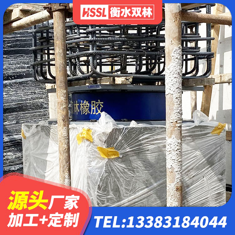 开阳县LNR600建筑橡胶隔震支座生产厂家 开阳县天然胶橡胶隔震支座厂家 开阳县橡胶隔震支座LRB生产厂家 开阳县LNR水平分散力支座 - 第2张