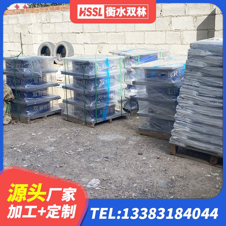 开阳县LNR600建筑橡胶隔震支座生产厂家 开阳县天然胶橡胶隔震支座厂家 开阳县橡胶隔震支座LRB生产厂家 开阳县LNR水平分散力支座 - 第8张