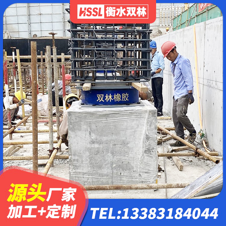 开阳县建筑隔震支座定制厂家 开阳县高性能橡胶隔震支座源头工厂 开阳县LRB700铅芯橡胶隔震支座源头工厂 开阳县LRB1300隔震支座源头工厂 - 第6张