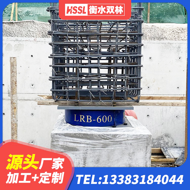 开阳县高层隔震支座多少钱 开阳县高阻尼圆形隔震支座 开阳县港珠澳减隔震支座源头工厂 开阳县建筑结构抗震支座源头工厂 - 第6张