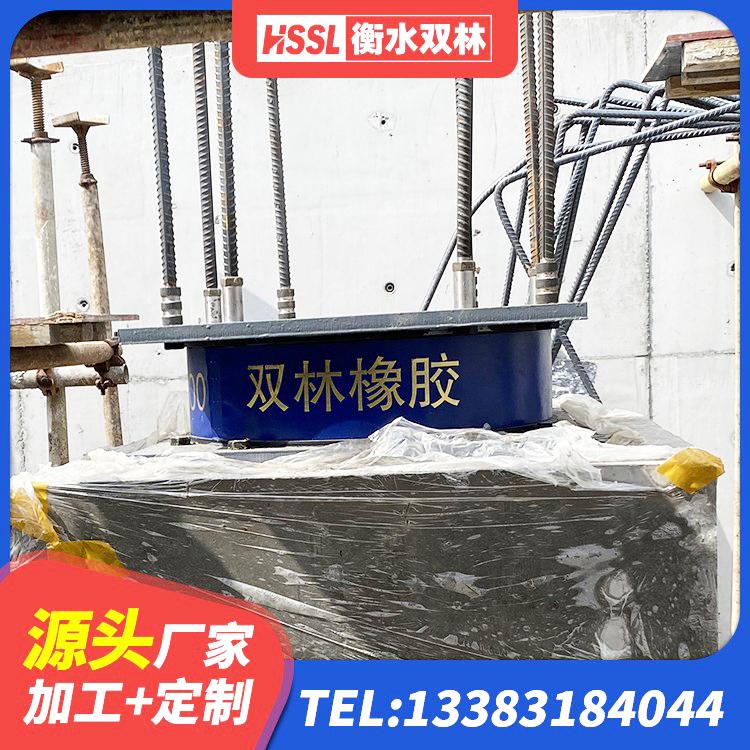 开阳县钢连廊抗震支座生产厂家 开阳县LNR1200天然橡胶隔震支座多少钱 开阳县铅芯叠层橡胶隔震支座厂家电话 开阳县隔震支座价格表 - 第1张