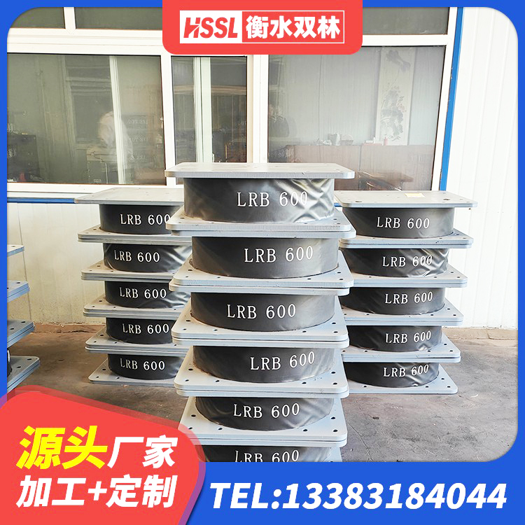 开阳县钢连廊抗震支座生产厂家 开阳县LNR1200天然橡胶隔震支座多少钱 开阳县铅芯叠层橡胶隔震支座厂家电话 开阳县隔震支座价格表 - 第2张