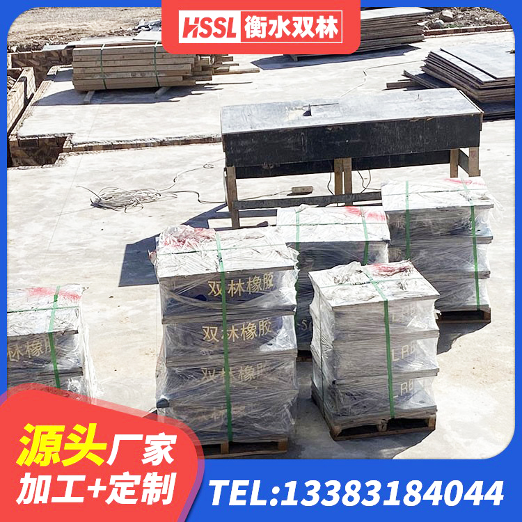 开阳县LRB300铅芯隔震支座生产厂家 开阳县LRB1300铅芯橡胶隔震支座什么价格 开阳县LNR800建筑隔震橡胶支座生产加工 开阳县阻尼隔震支座生产厂家 - 第4张