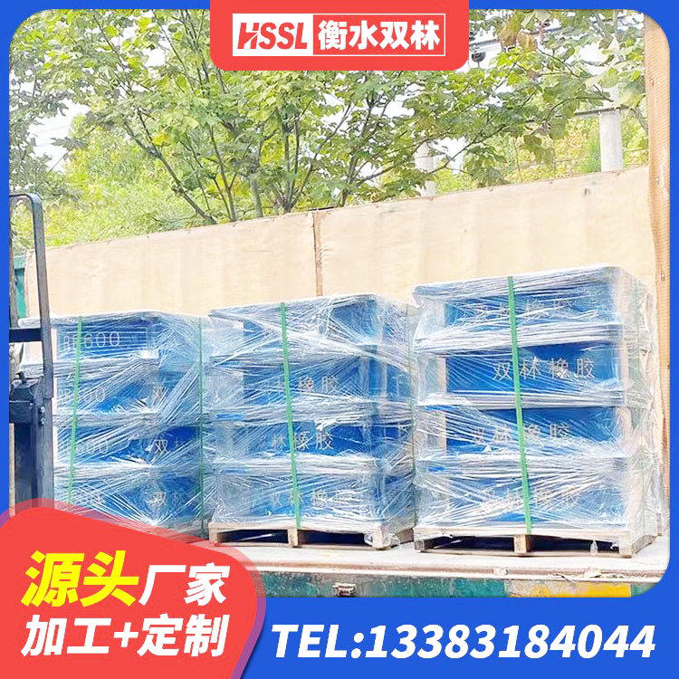 开阳县LNR600建筑橡胶隔震支座生产厂家 开阳县天然胶橡胶隔震支座厂家 开阳县橡胶隔震支座LRB生产厂家 开阳县LNR水平分散力支座 - 第6张