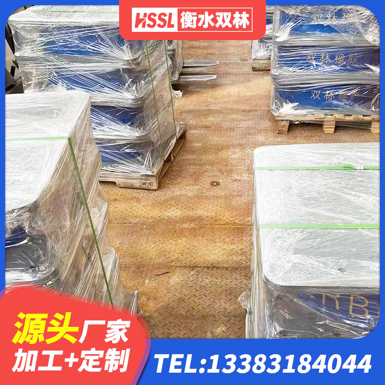 开阳县建筑高阻泥橡胶隔震支座厂家 开阳县隔震阻尼橡胶支座 开阳县天然隔震支座LNR1000-Ⅱ厂家 开阳县LRB400橡胶隔震支座多少钱 - 第10张