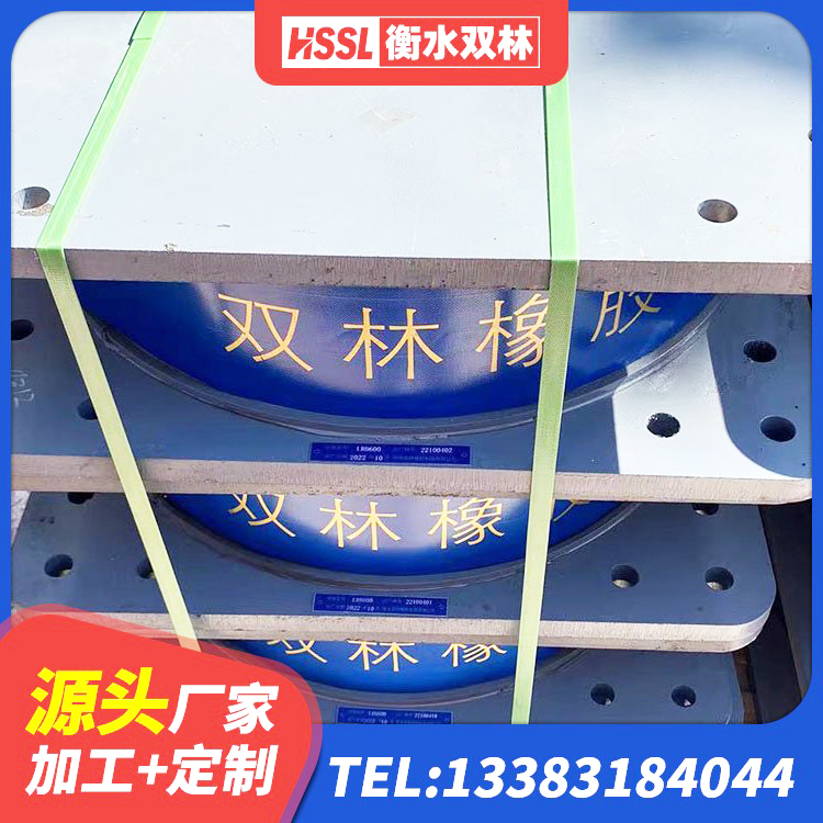 开阳县LRB1100橡胶隔震支座 开阳县HDR500高阻尼隔震支座什么价格 开阳县LNR水平力分散力型橡胶隔震支座生产厂家 开阳县建筑工程隔震支座厂家电话 - 第7张