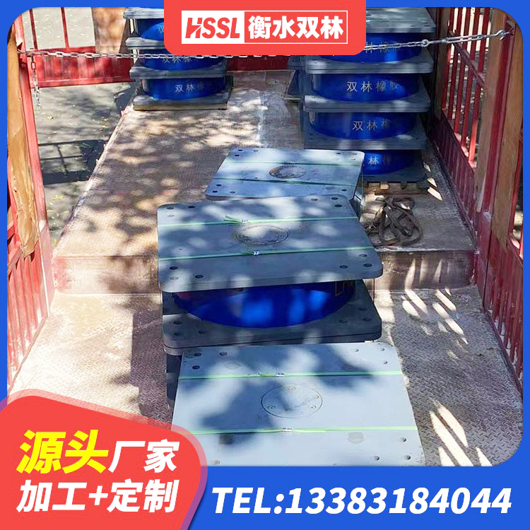 开阳县建筑高阻尼减隔震支座 开阳县抗震式隔震支座定制 开阳县建筑带铅芯隔震支座源头工厂 开阳县LNR天然橡胶隔震支座厂家 - 第1张