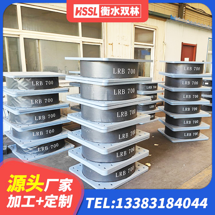 开阳县LRB1100橡胶隔震支座 开阳县HDR500高阻尼隔震支座什么价格 开阳县LNR水平力分散力型橡胶隔震支座生产厂家 开阳县建筑工程隔震支座厂家电话 - 第4张
