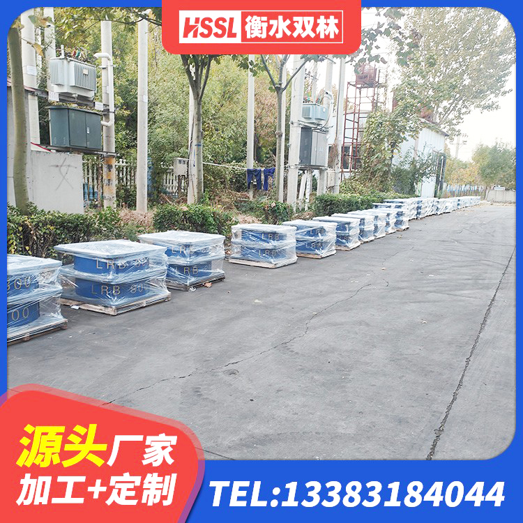 开阳县LNR600建筑橡胶隔震支座生产厂家 开阳县天然胶橡胶隔震支座厂家 开阳县橡胶隔震支座LRB生产厂家 开阳县LNR水平分散力支座 - 第4张