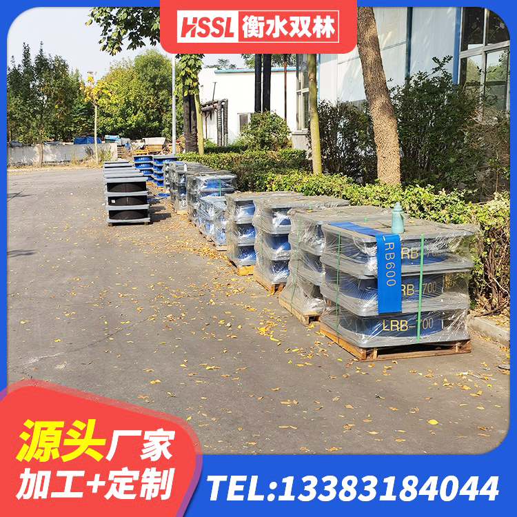开阳县房屋支座源头工厂 开阳县建筑隔震支座工厂生产厂家 开阳县LNR700支座什么价格 开阳县建筑抗震支座商家厂家 - 第7张