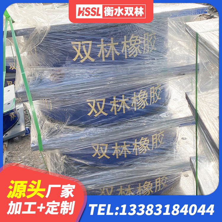开阳县钢连廊抗震支座生产厂家 开阳县LNR1200天然橡胶隔震支座多少钱 开阳县铅芯叠层橡胶隔震支座厂家电话 开阳县隔震支座价格表 - 第5张