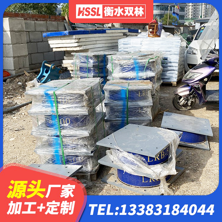 开阳县建筑橡胶建筑隔震支座 开阳县隔震支座加工厂家 开阳县隔震支座LNR800价格 开阳县钢结构建筑支座多少钱 - 第3张